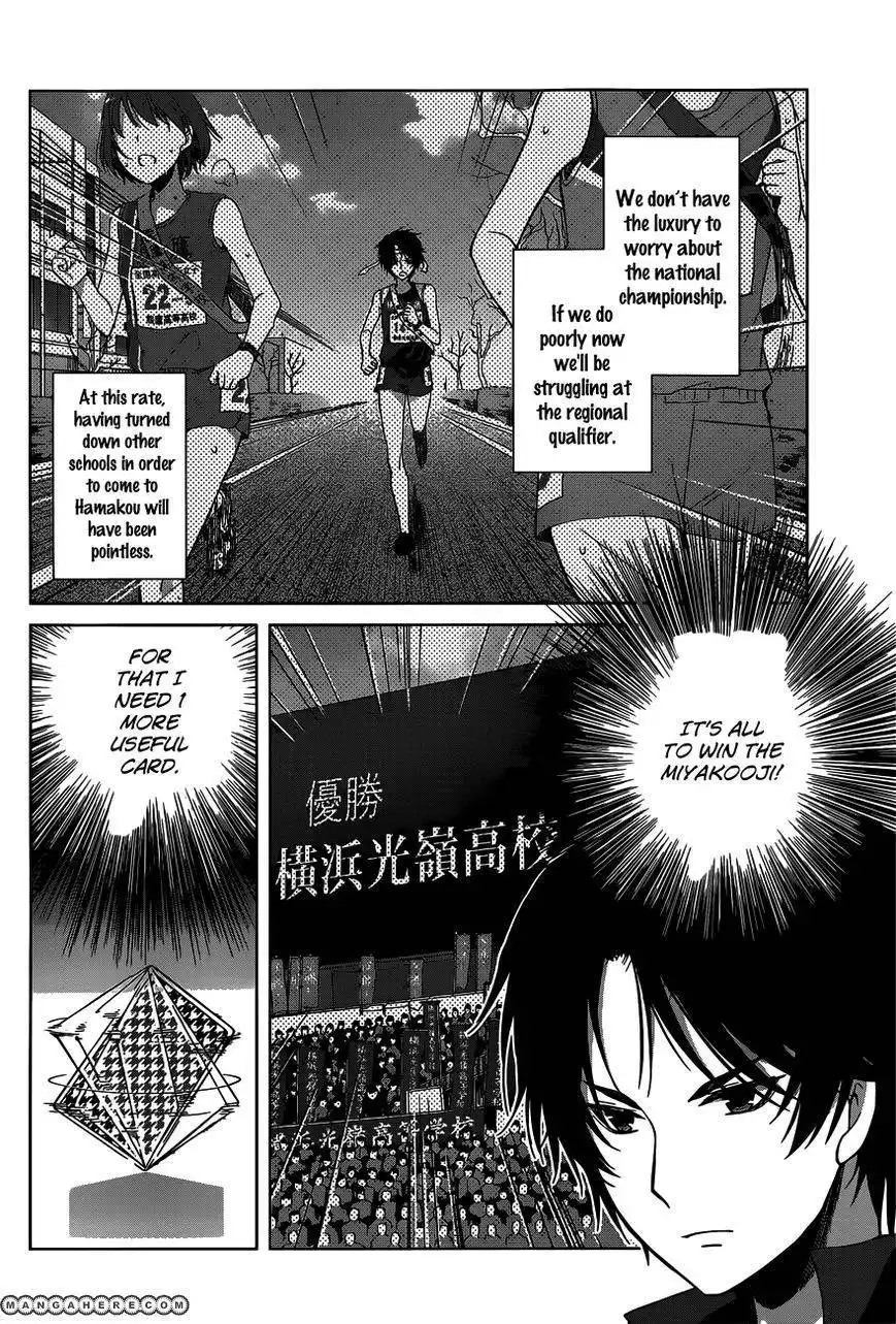 Gunjou (KIRIHARA Idumi) Chapter 12 12